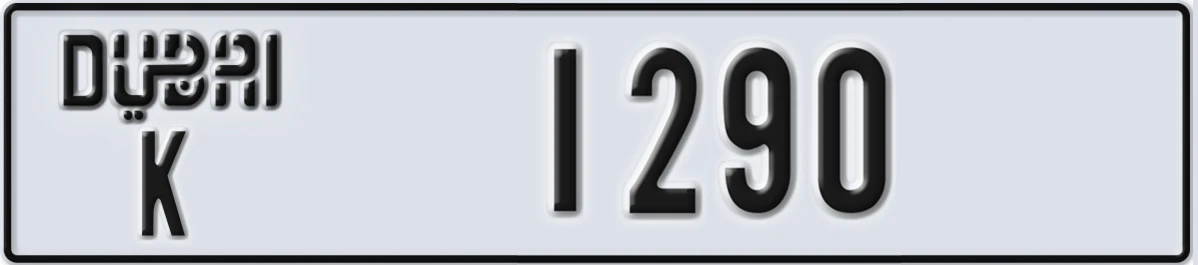 UAE License Plate Dubai K 1290