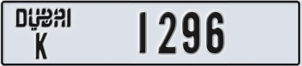 UAE License Plate Dubai K 1296