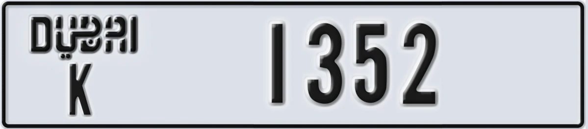 UAE License Plate Dubai K 1352