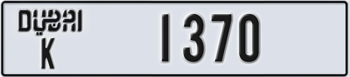 UAE License Plate Dubai K 1370