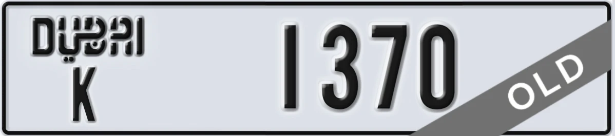 UAE License Plate Dubai K 1370
