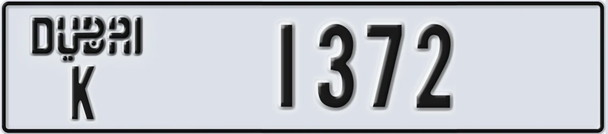 UAE License Plate Dubai K 1372