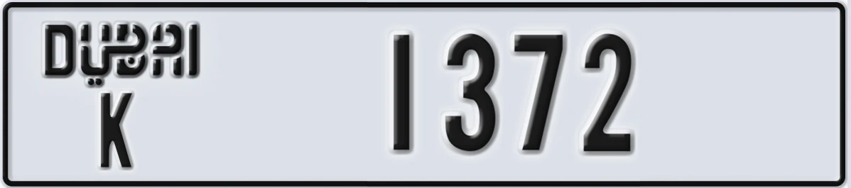 UAE License Plate Dubai K 1372