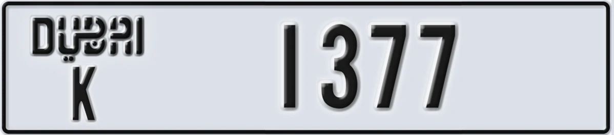 UAE License Plate Dubai K 1377