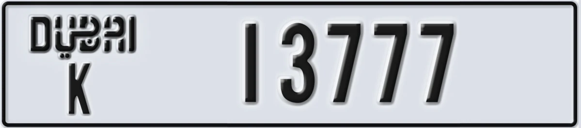 UAE License Plate Dubai K 13777