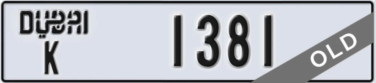 UAE License Plate Dubai K 1381