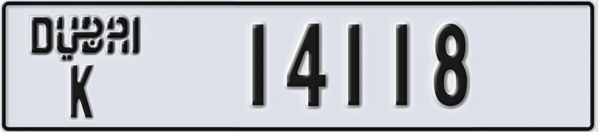 UAE License Plate Dubai K 14118
