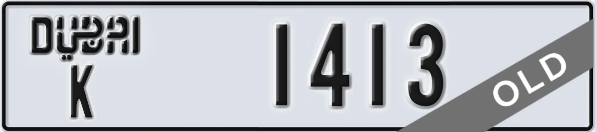 UAE License Plate Dubai K 1413