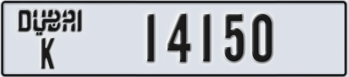 UAE License Plate Dubai K 14150