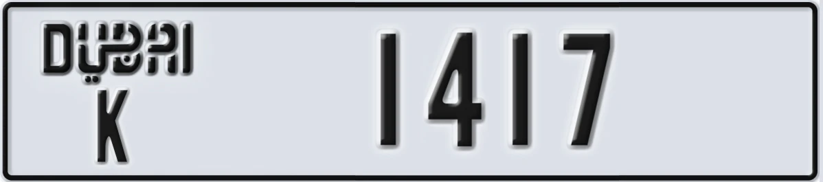 UAE License Plate Dubai K 1417