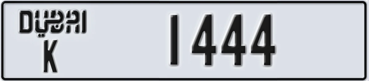 UAE License Plate Dubai K 1444