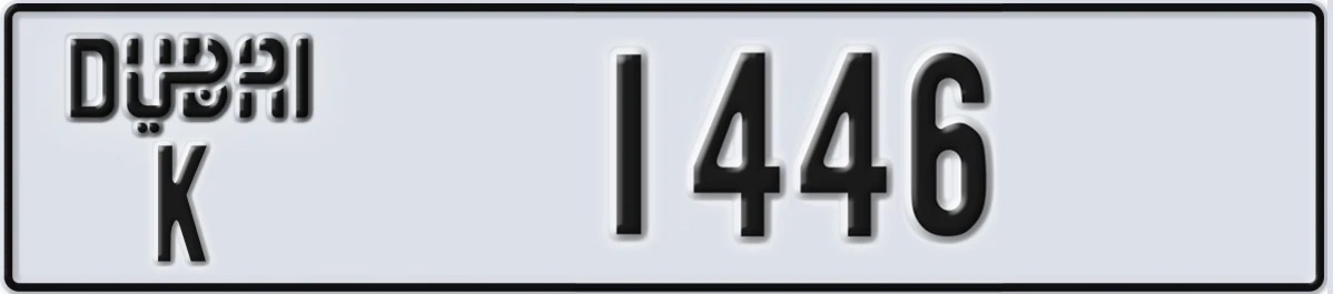 UAE License Plate Dubai K 1446