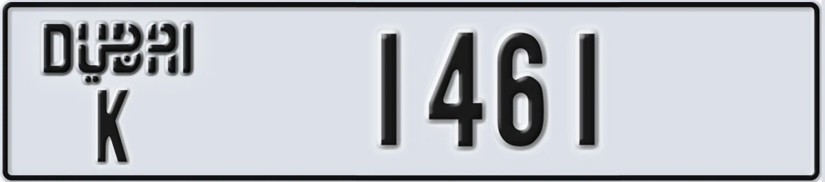 UAE License Plate Dubai K 1461