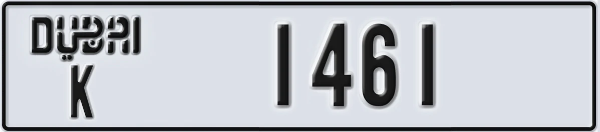 UAE License Plate Dubai K 1461