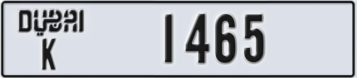 UAE License Plate Dubai K 1465