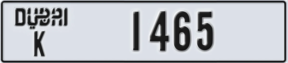 UAE License Plate Dubai K 1465