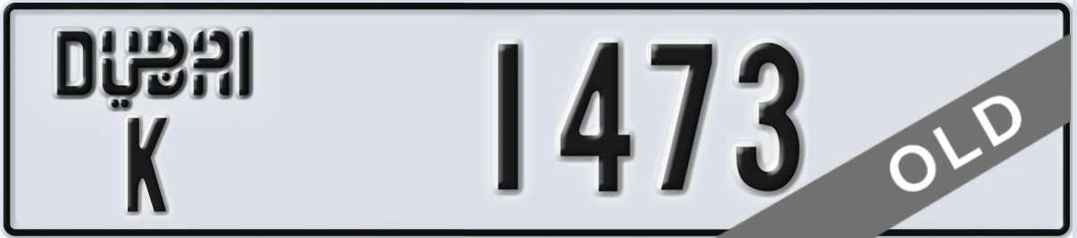 UAE License Plate Dubai K 1473