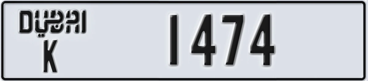 UAE License Plate Dubai K 1474