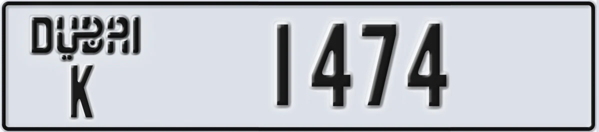 UAE License Plate Dubai K 1474