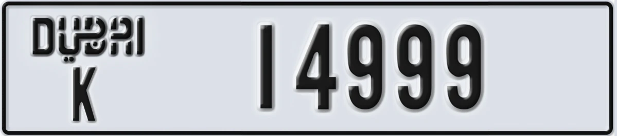 UAE License Plate Dubai K 14999