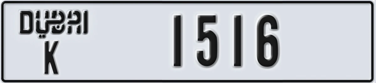 UAE License Plate Dubai K 1516