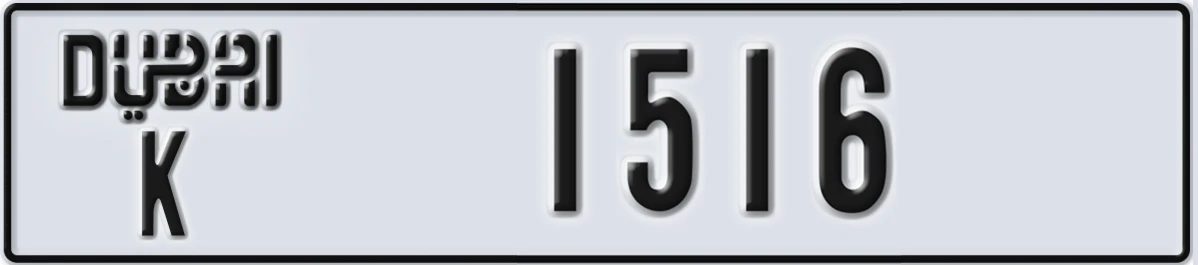 UAE License Plate Dubai K 1516