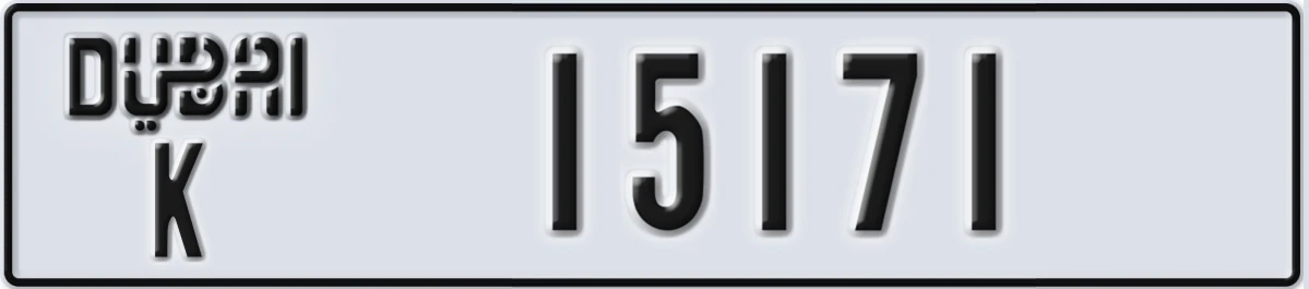 UAE License Plate Dubai K 15171