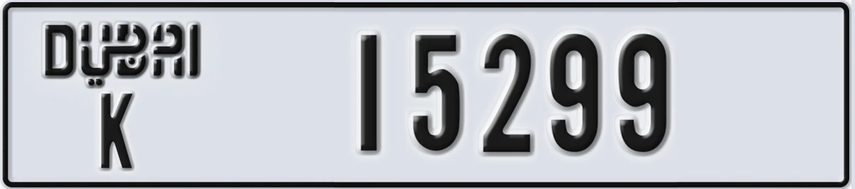 UAE License Plate Dubai K 15299