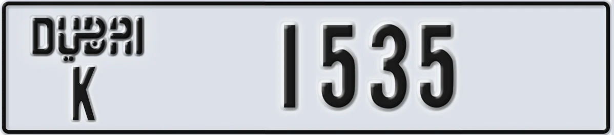 UAE License Plate Dubai K 1535