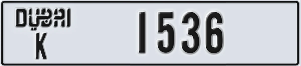 UAE License Plate Dubai K 1536