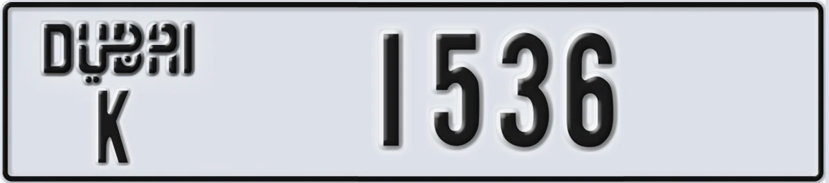UAE License Plate Dubai K 1536