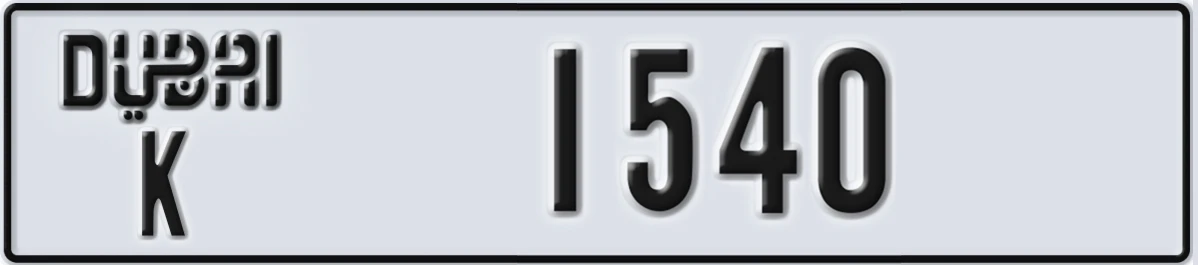 UAE License Plate Dubai K 1540