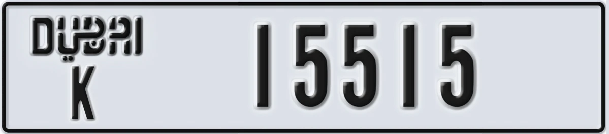 UAE License Plate Dubai K 15515