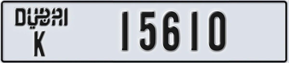 UAE License Plate Dubai K 15610