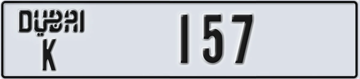 UAE License Plate Dubai K 157