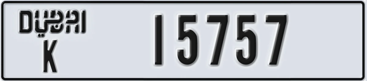UAE License Plate Dubai K 15757