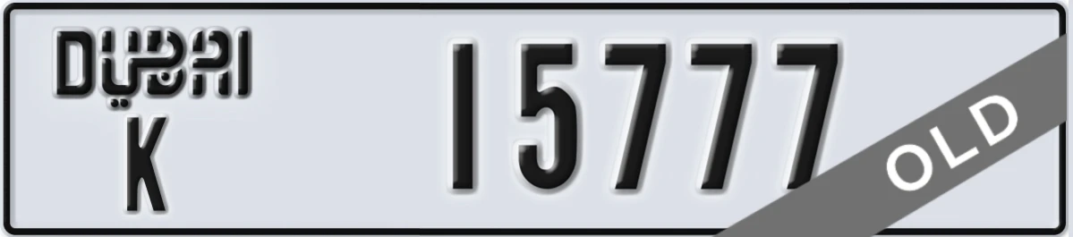 UAE License Plate Dubai K 15777