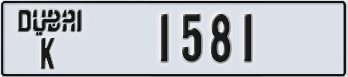 UAE License Plate Dubai K 1581