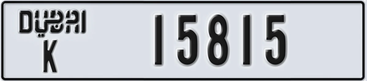UAE License Plate Dubai K 15815