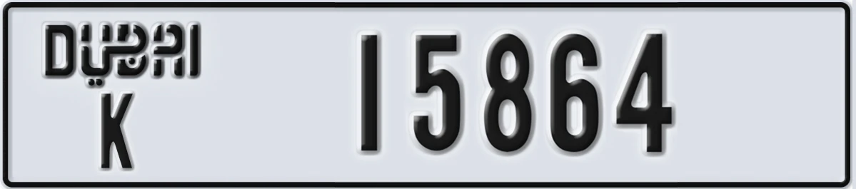 UAE License Plate Dubai K 15864