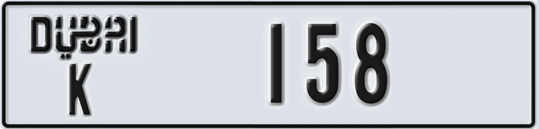 UAE License Plate Dubai K 158X