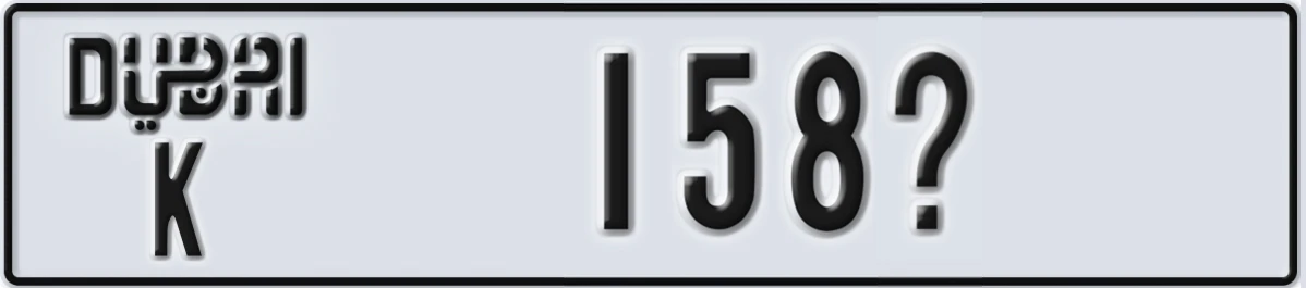 UAE License Plate Dubai K 158X