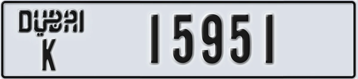 UAE License Plate Dubai K 15951