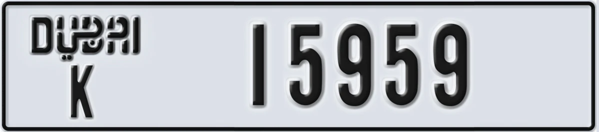 UAE License Plate Dubai K 15959