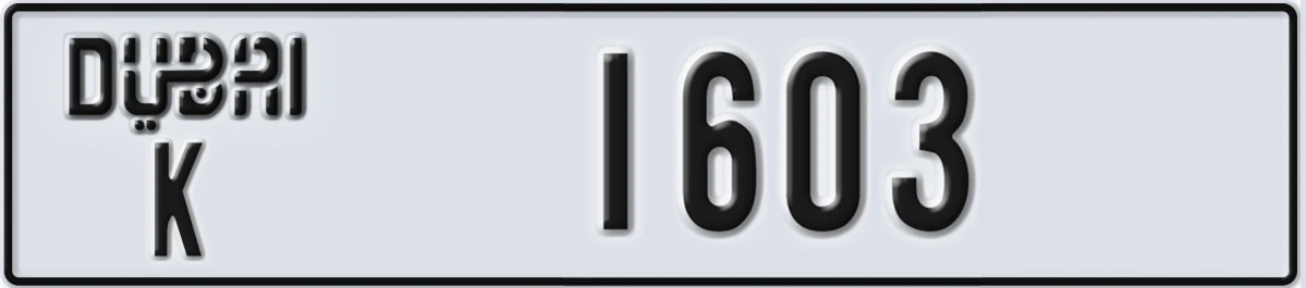 UAE License Plate Dubai K 1603