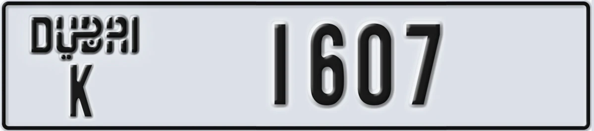 UAE License Plate Dubai K 1607