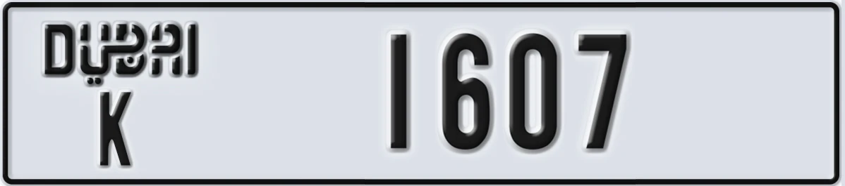 UAE License Plate Dubai K 1607