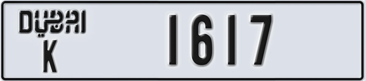 UAE License Plate Dubai K 1617