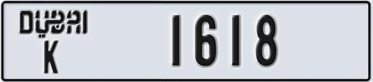 UAE License Plate Dubai K 1618