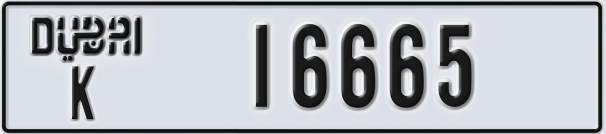 UAE License Plate Dubai K 16665